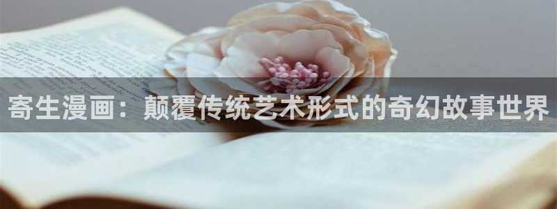 虫虫漫画免费漫画入口页面下载