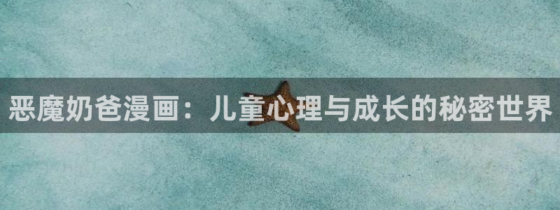 虫虫漫画官网免费漫画入口
