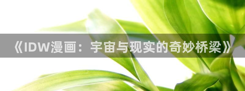 虫虫漫画观看页面漫画入口