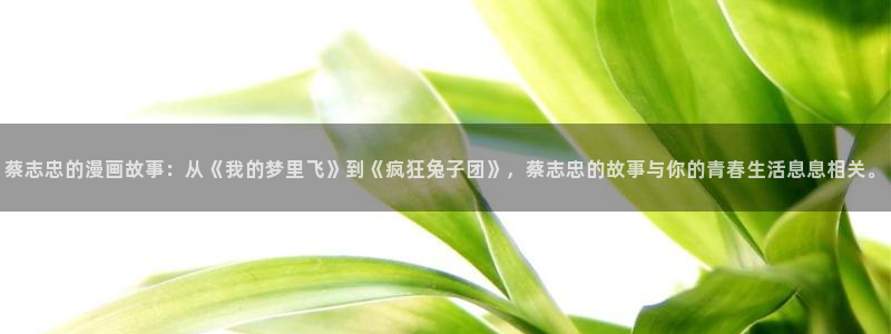 歪歪漫画虫虫漫画网