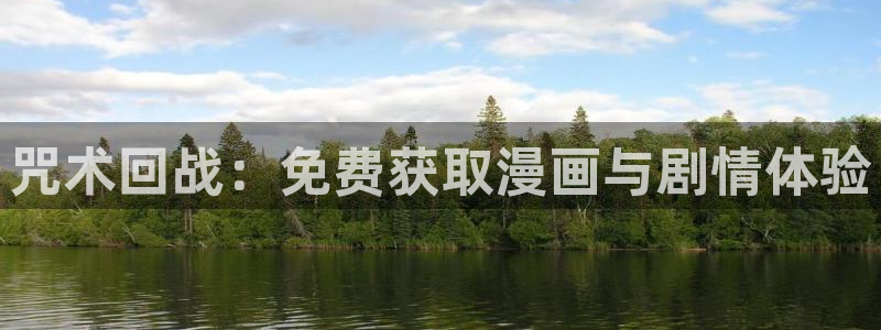 虫虫漫画主页