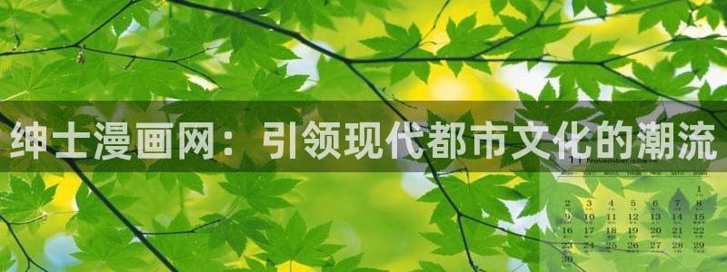 虫虫漫画免费入口怎么进