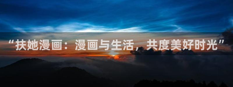 虫虫漫画免费入口页面在线阅读
