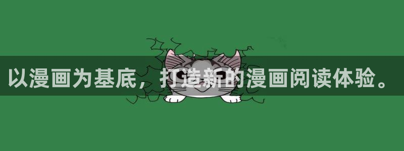 虫虫漫画页面免费漫画在线阅读