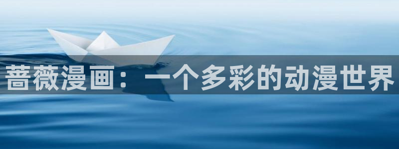 虫虫漫画在线免费观看