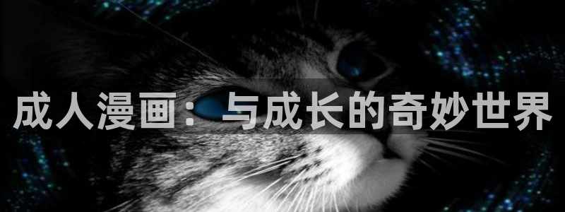 虫虫漫画怎么免费看