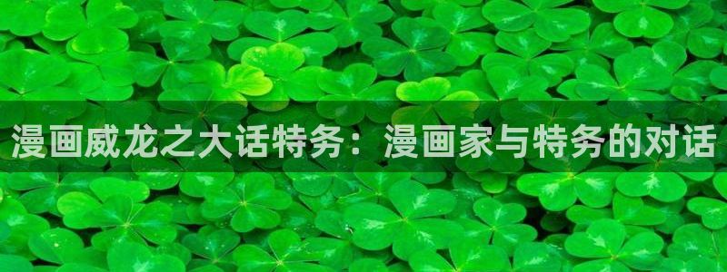 虫虫漫画海量