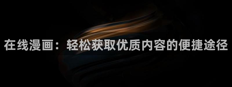 虫虫漫画免费版下载