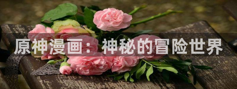 虫虫漫画免费版下载