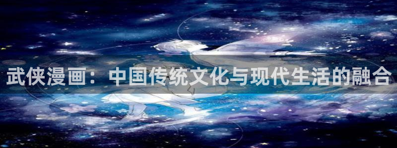 虫虫漫画下载软件