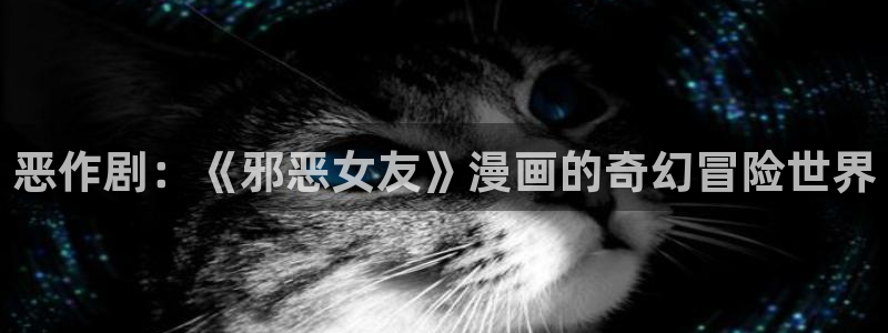 虫虫漫画页面免费漫画看在线看