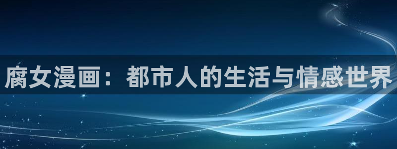 虫虫漫画在线阅读入口免费登录