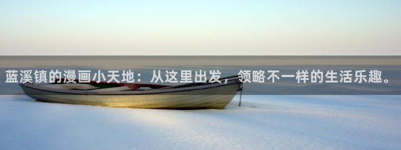 虫虫漫画韩漫免费观看