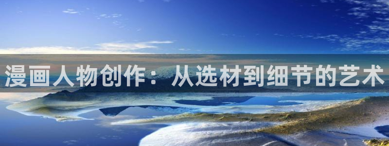 寄宿日记漫画虫虫漫画